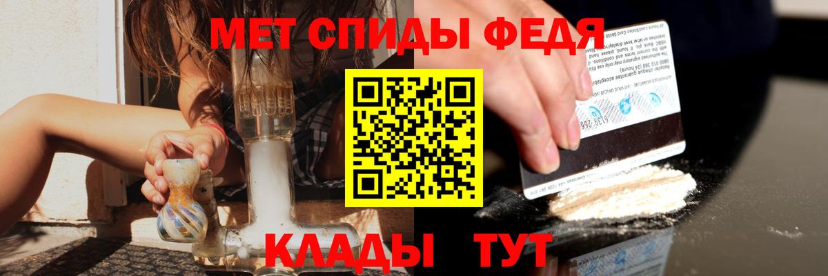 Майкоп  Амфетамин  Вход с VPN  АМФ 98%  Амфетамин 
