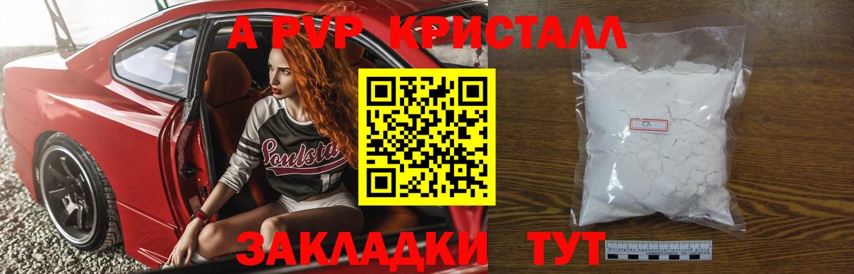 A-PVP СК КРИС Майкоп
