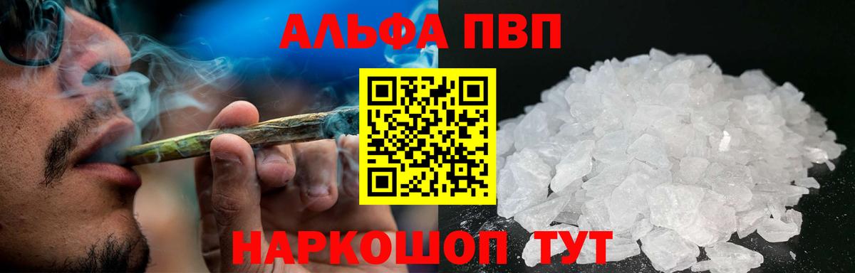 где купить наркоту  Вход с VPN  Майкоп  Alpha-PVP VHQ  A-PVP крисы CK  А ПВП СК 