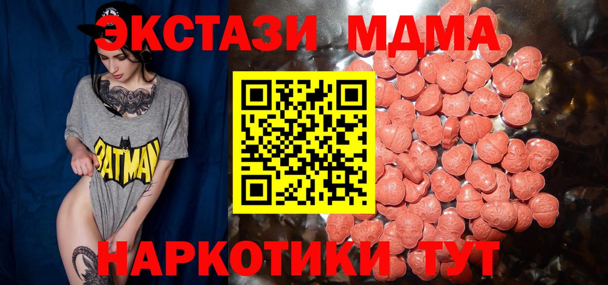 Гашиш  Майкоп  Продажа наркотиков  Мефедрон кристаллы  Вход с VPN 