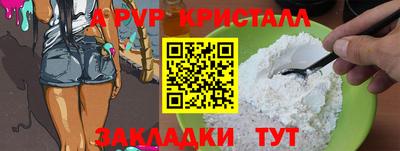 твердый Гусь-Хрустальный