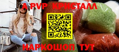 метамфетамин Нягань