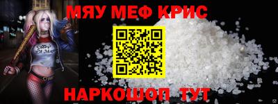 твердый Гусь-Хрустальный