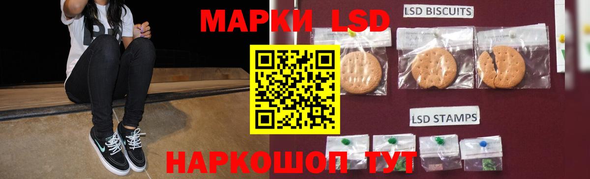 Майкоп  LSD-25 экстази кислота  Вход с VPN  Лсд 25 экстази ecstasy 