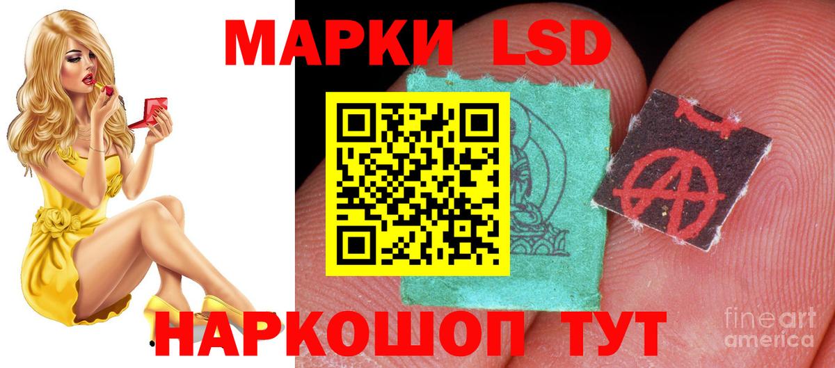 Лсд 25 экстази кислота Майкоп