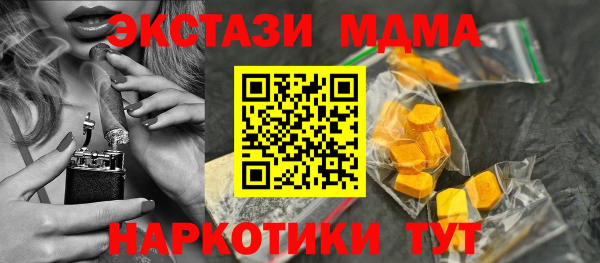 MDMA VHQ  MDMA  Майкоп  MDMA молли  Вход с VPN 