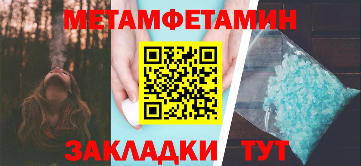 Первитин витя  Первитин витя  Вход с VPN  Майкоп 