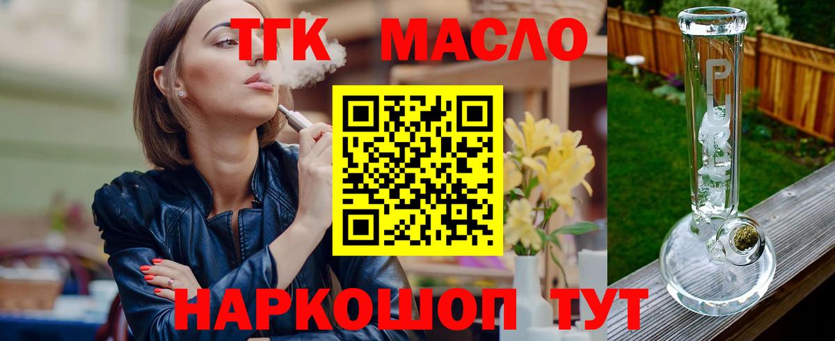 Марихуана Майкоп