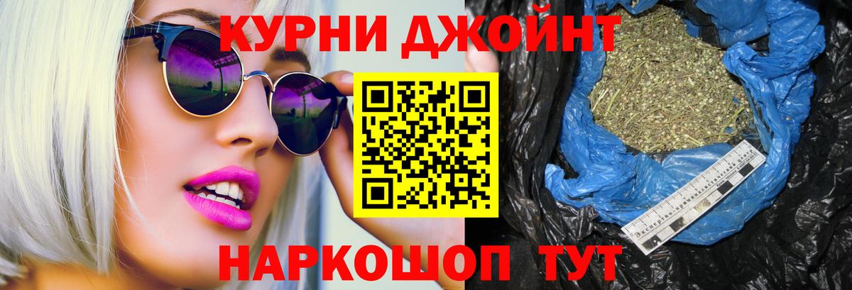 Бошки марихуана семена Майкоп